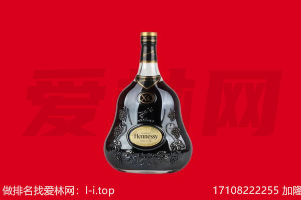 荆门回收轩尼诗.jpg