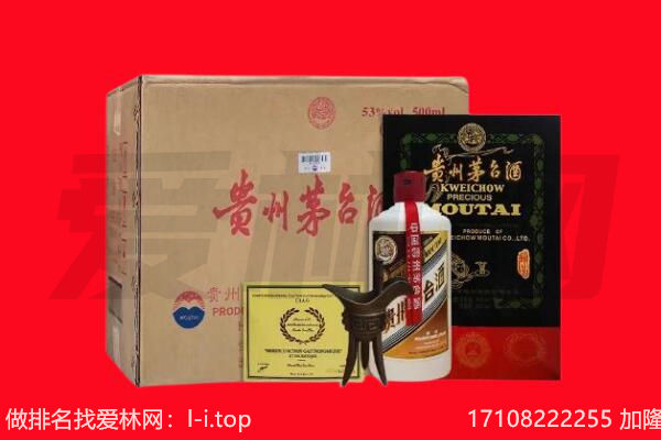 荆门回收茅台酒礼盒空酒瓶.jpg
