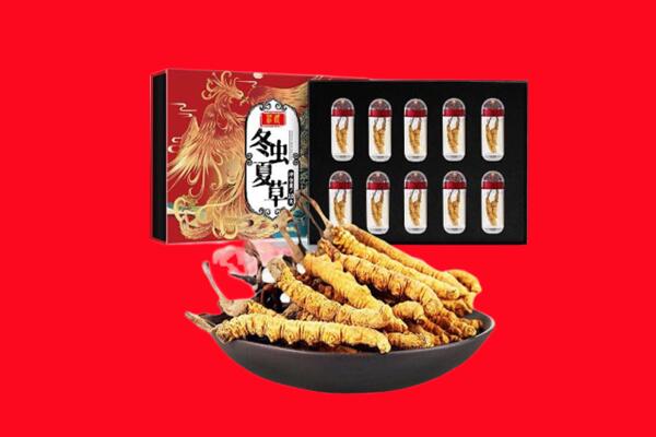荆门回收虫草.jpg