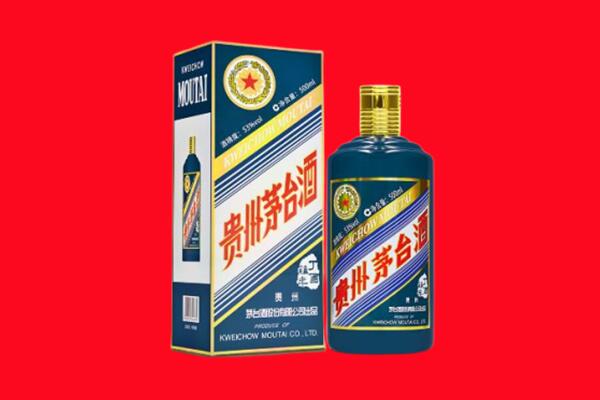 荆门回收贵州茅台.jpg