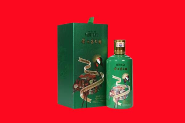 荆门回收出口茅台酒.jpg